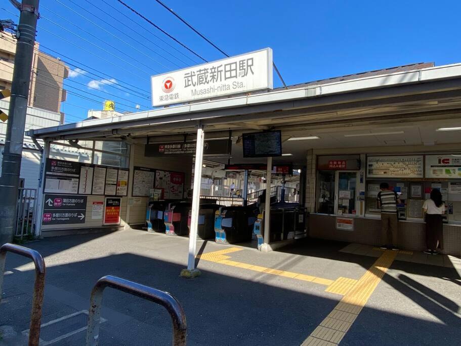 อพาร์ทเม้น 1min Walk To Sta, Drct Bus To Hnd! Easy Access! 01
