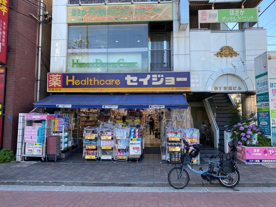 อพาร์ทเม้น 1min Walk To Sta, Drct Bus To Hnd! Easy Access! 01 *
